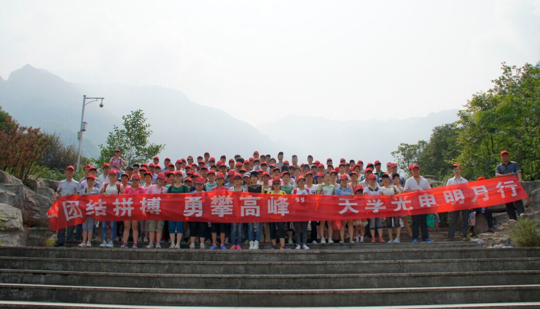 918博天堂(中国游)最新官方网站