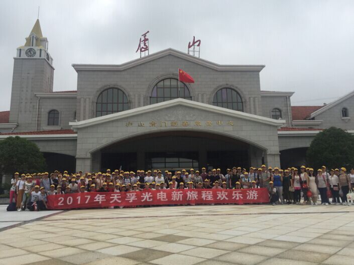 918博天堂(中国游)最新官方网站