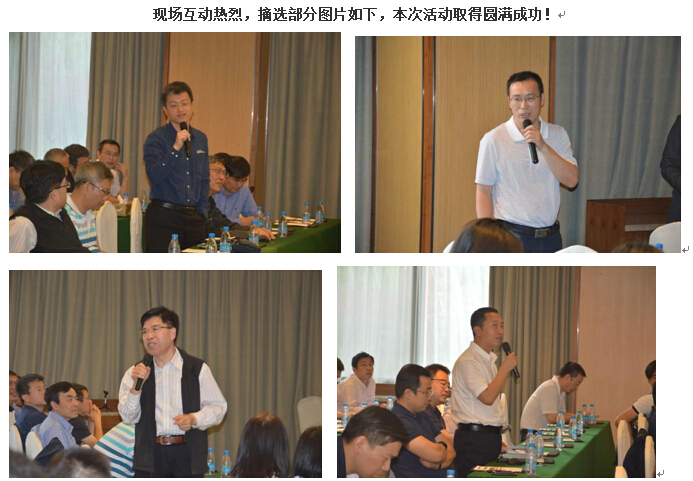 918博天堂(中国游)最新官方网站