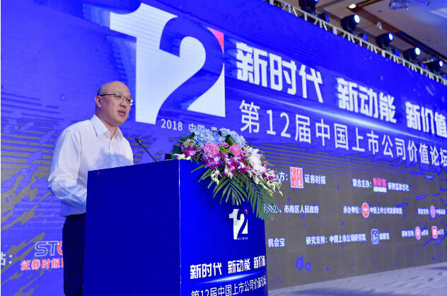 918博天堂(中国游)最新官方网站
