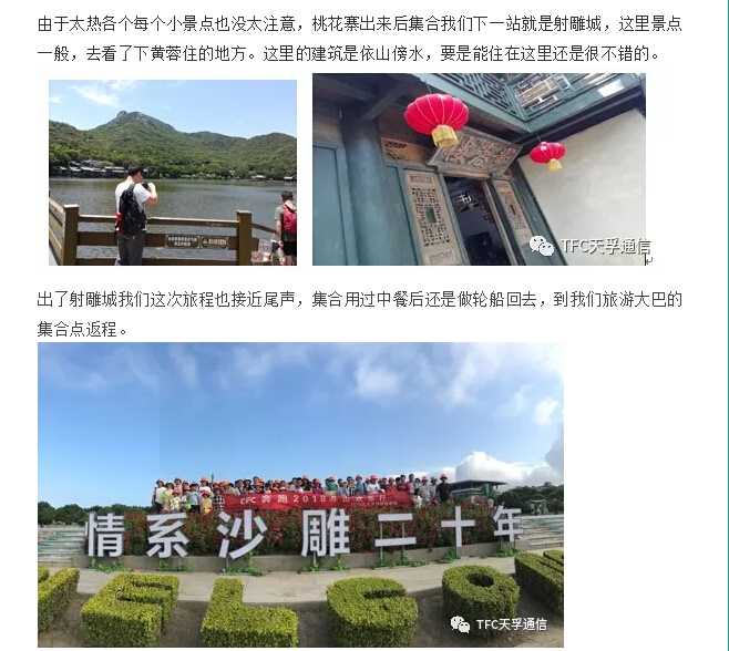 918博天堂(中国游)最新官方网站