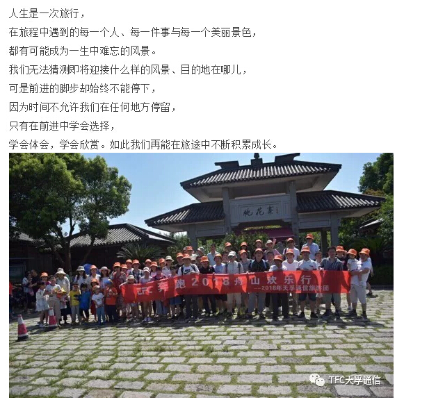 918博天堂(中国游)最新官方网站