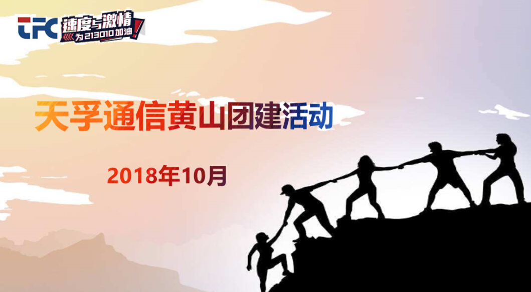 918博天堂(中国游)最新官方网站