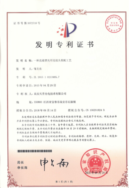 918博天堂(中国游)最新官方网站