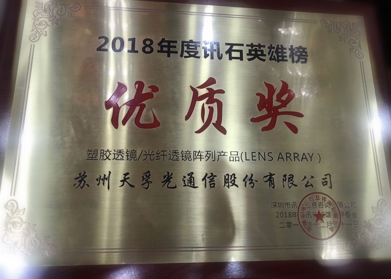 918博天堂(中国游)最新官方网站