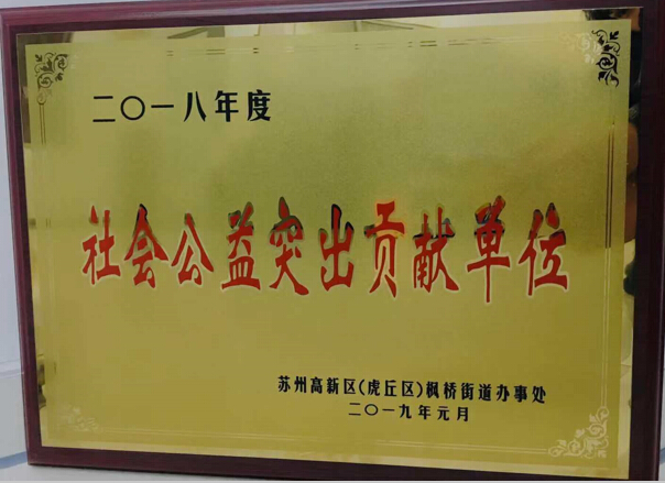 918博天堂(中国游)最新官方网站
