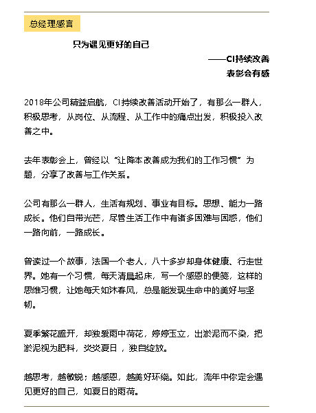 918博天堂(中国游)最新官方网站