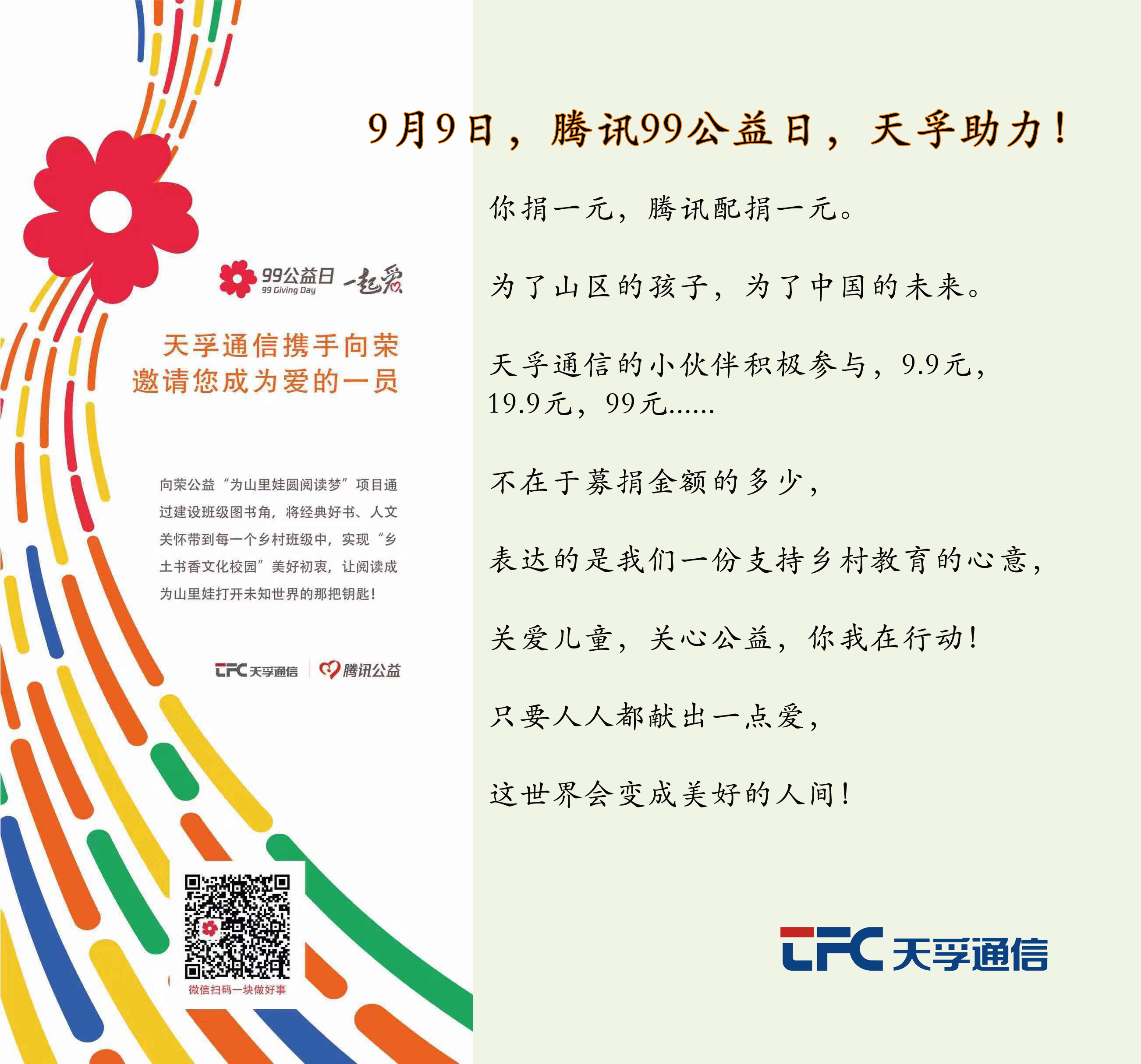 918博天堂(中国游)最新官方网站