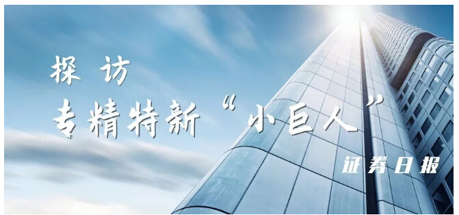 918博天堂(中国游)最新官方网站