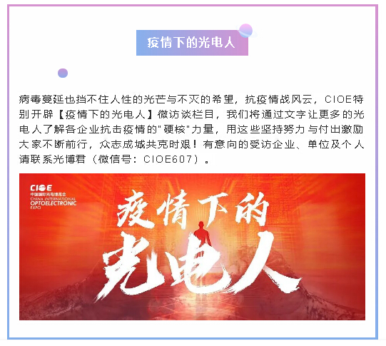 918博天堂(中国游)最新官方网站