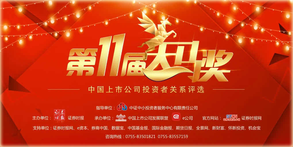 918博天堂(中国游)最新官方网站
