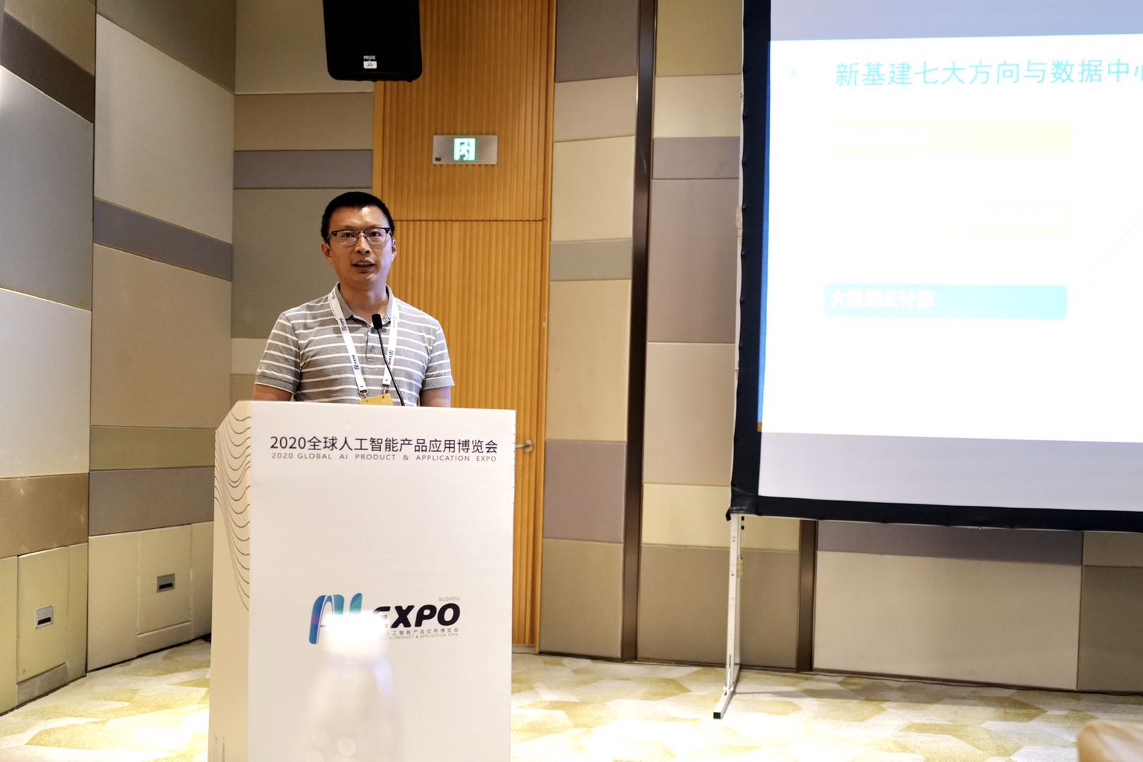 918博天堂(中国游)最新官方网站