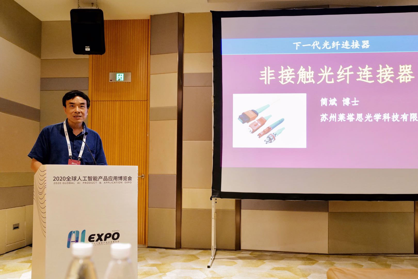 918博天堂(中国游)最新官方网站