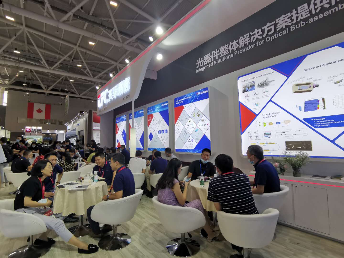 918博天堂(中国游)最新官方网站