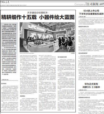 918博天堂(中国游)最新官方网站