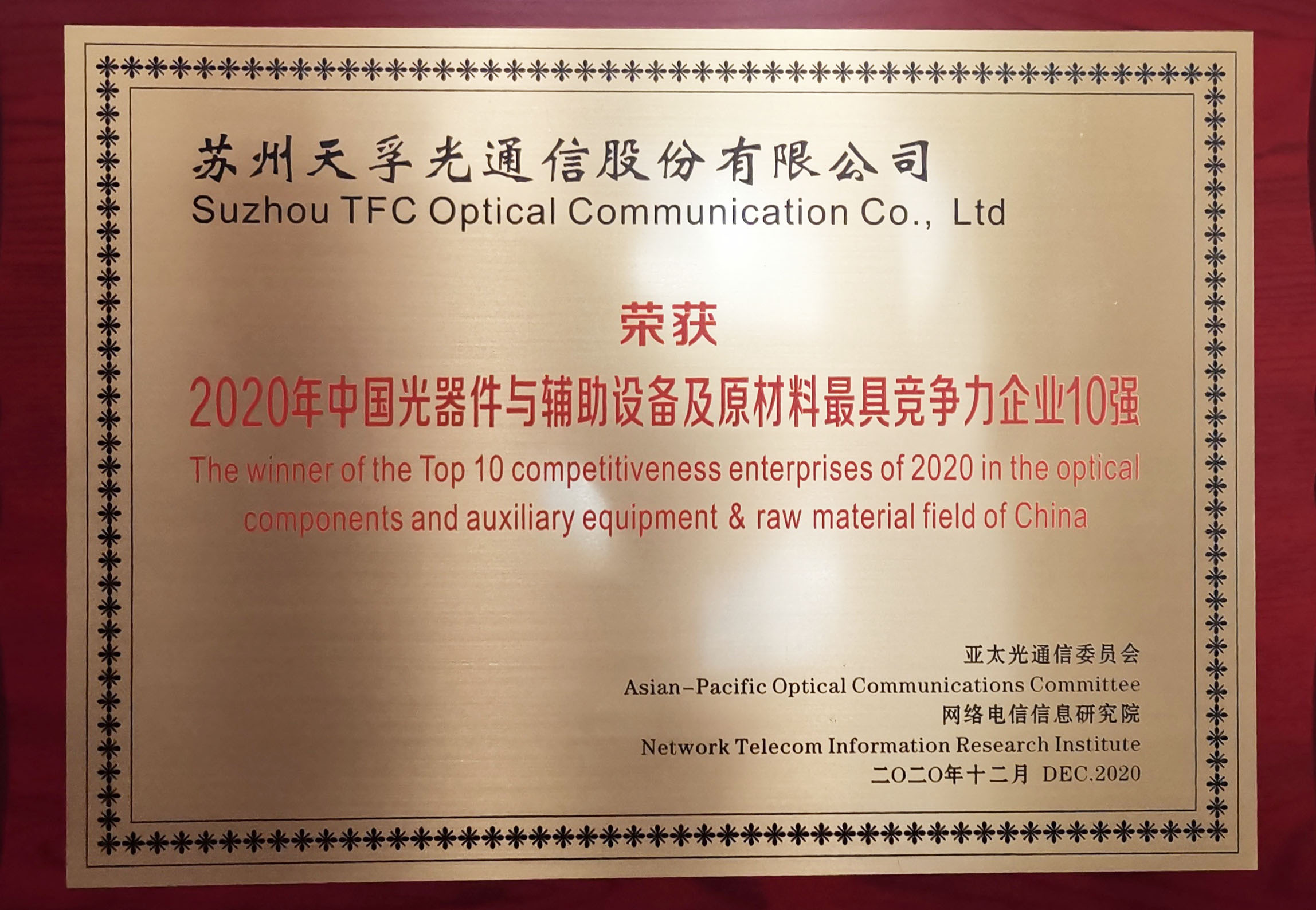 918博天堂(中国游)最新官方网站