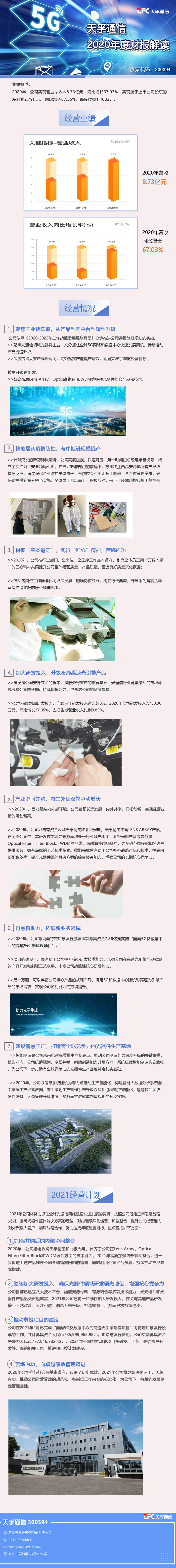 918博天堂(中国游)最新官方网站