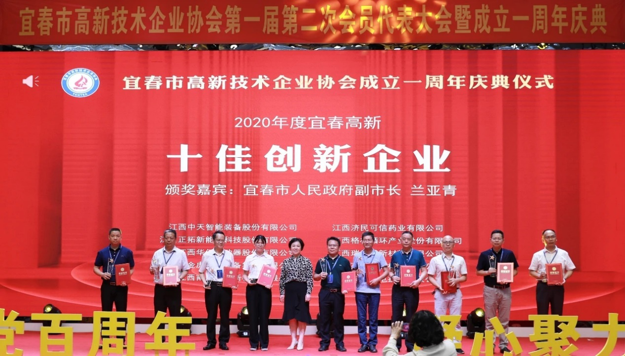 918博天堂(中国游)最新官方网站