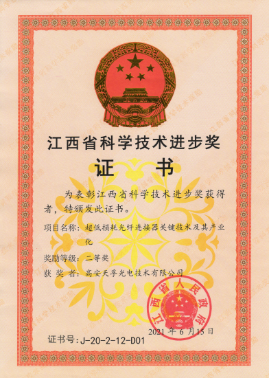918博天堂(中国游)最新官方网站