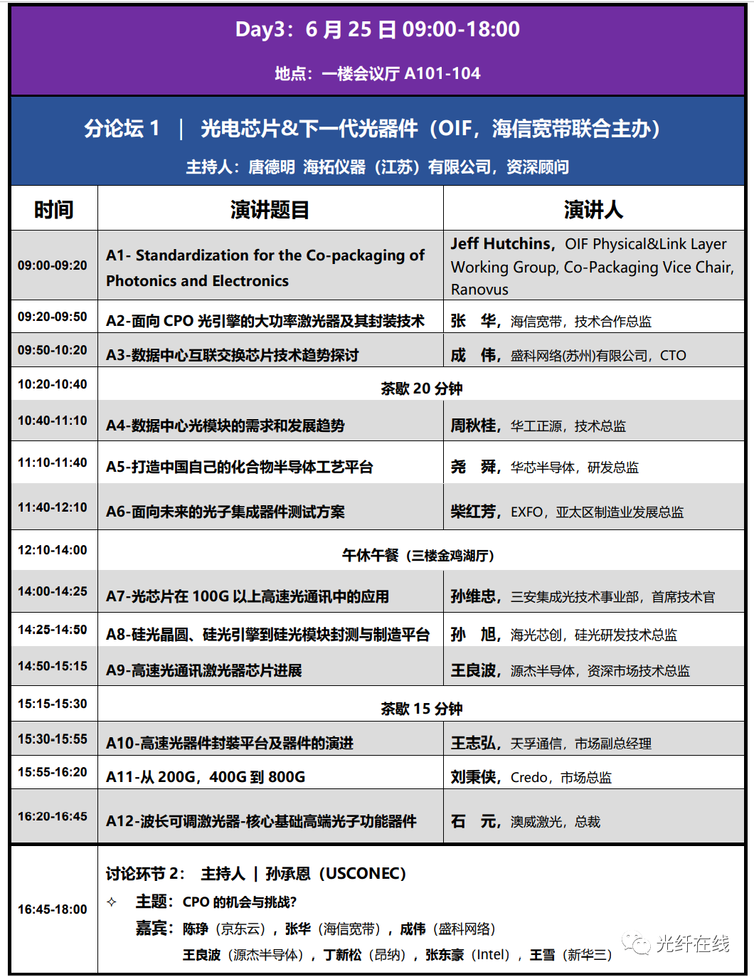 918博天堂(中国游)最新官方网站