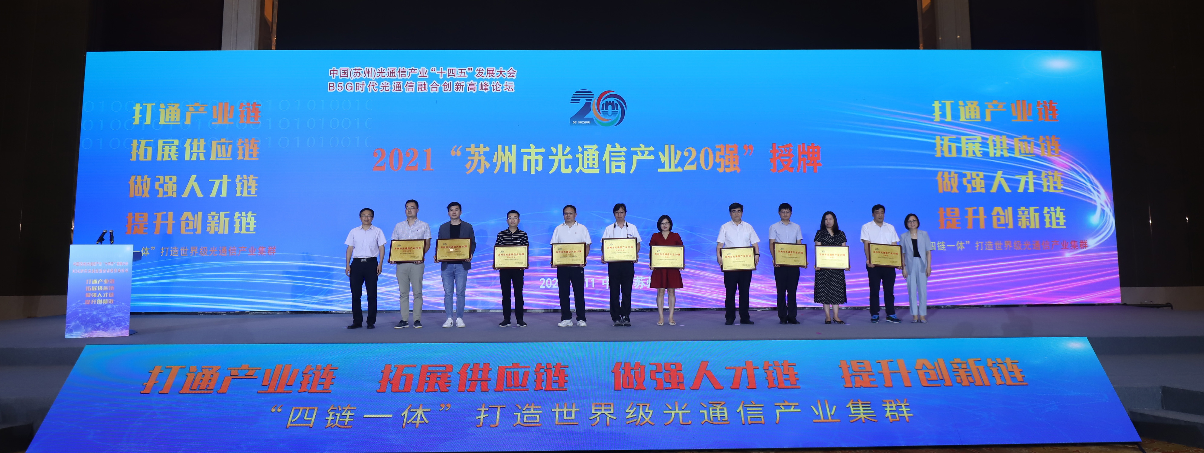918博天堂(中国游)最新官方网站