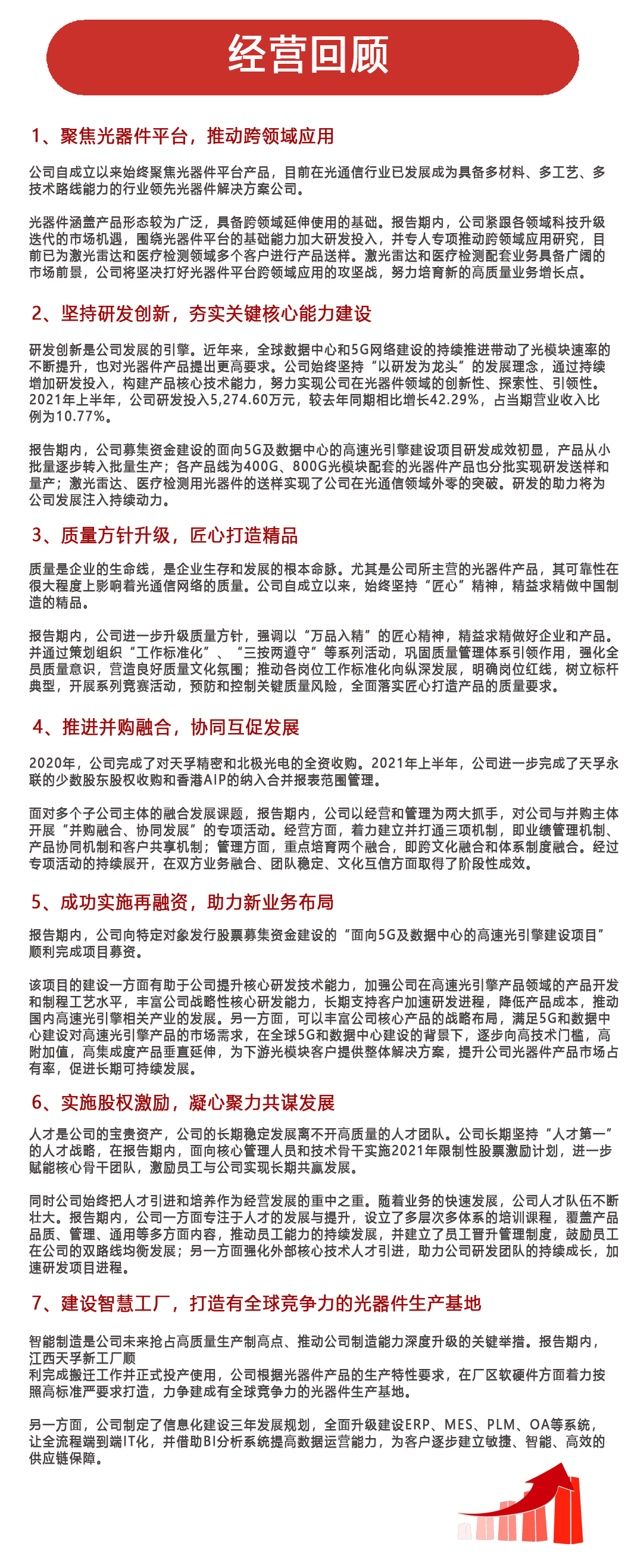 918博天堂(中国游)最新官方网站