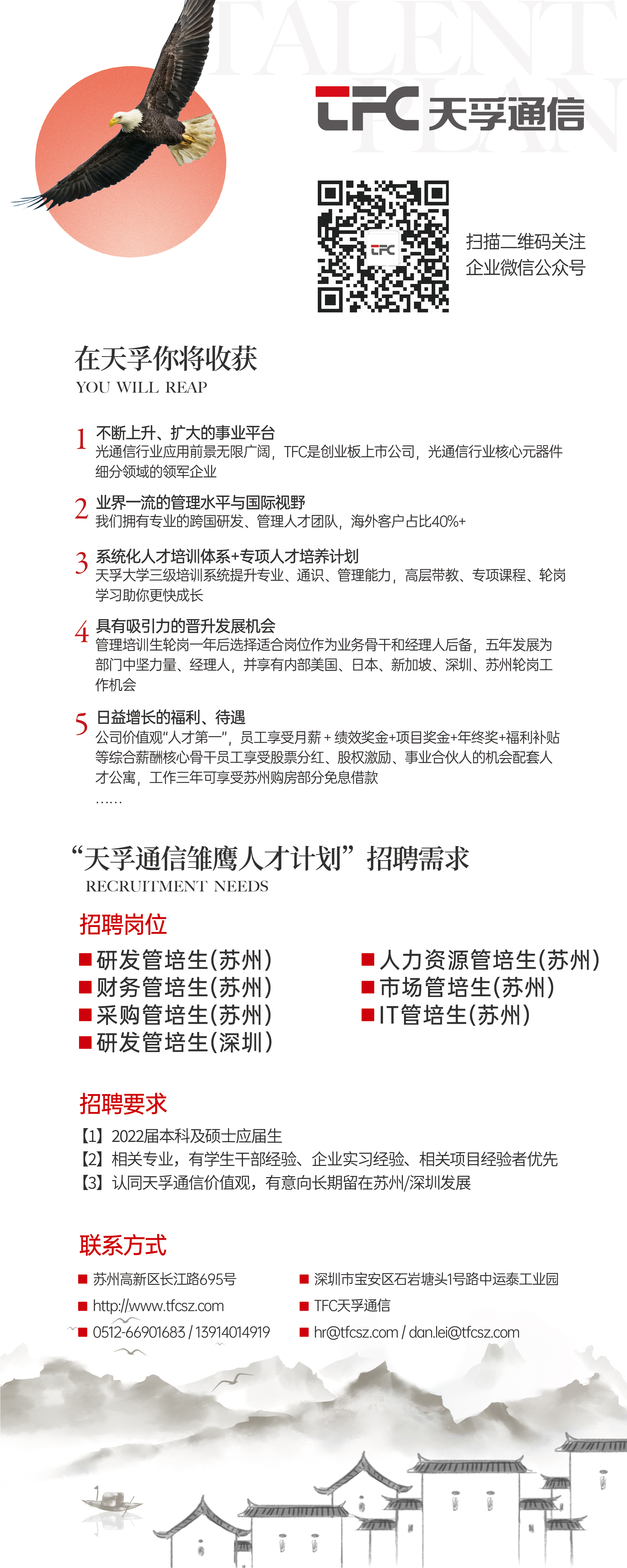 918博天堂(中国游)最新官方网站