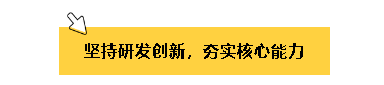 918博天堂(中国游)最新官方网站