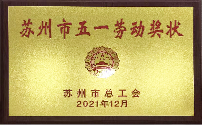 918博天堂(中国游)最新官方网站