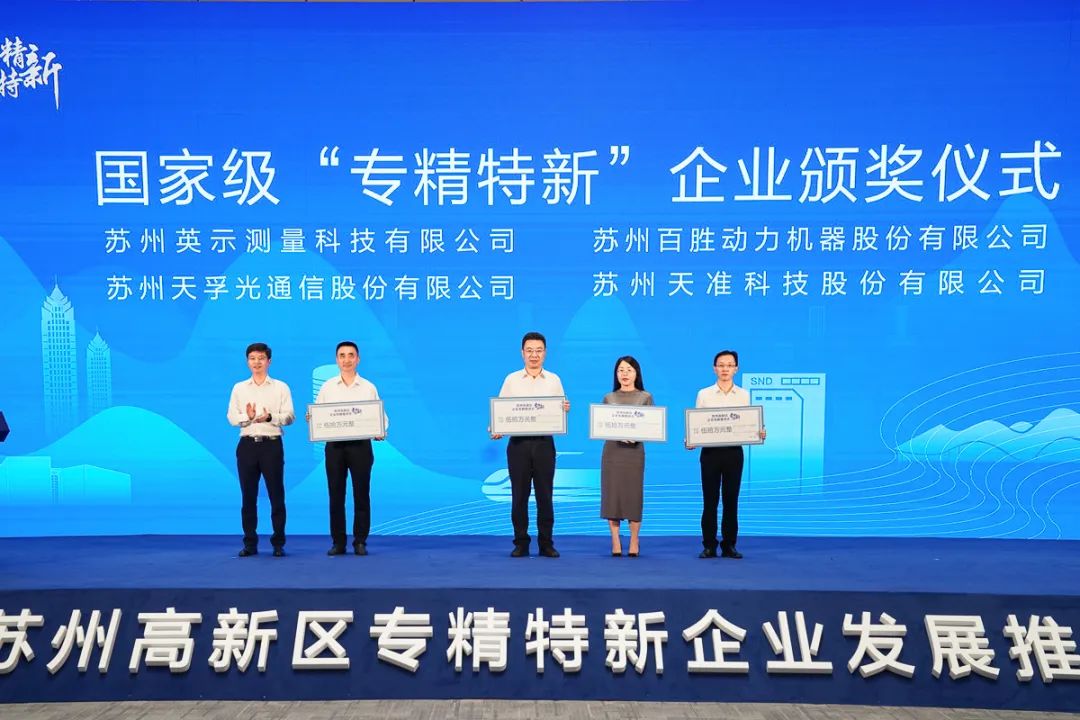 918博天堂(中国游)最新官方网站
