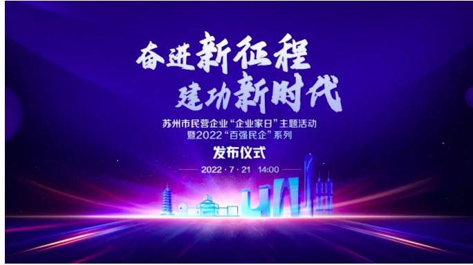 918博天堂(中国游)最新官方网站