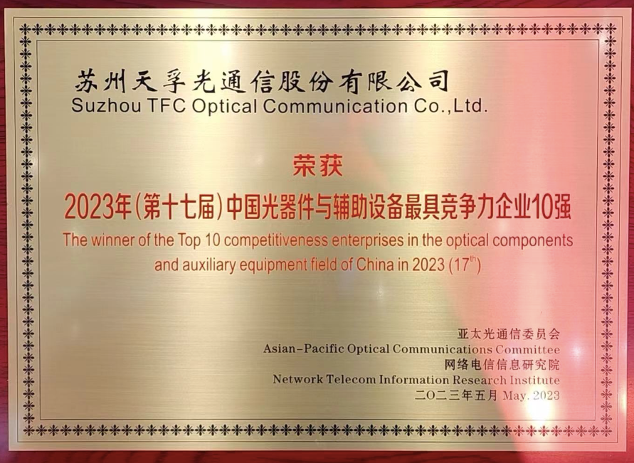 918博天堂(中国游)最新官方网站