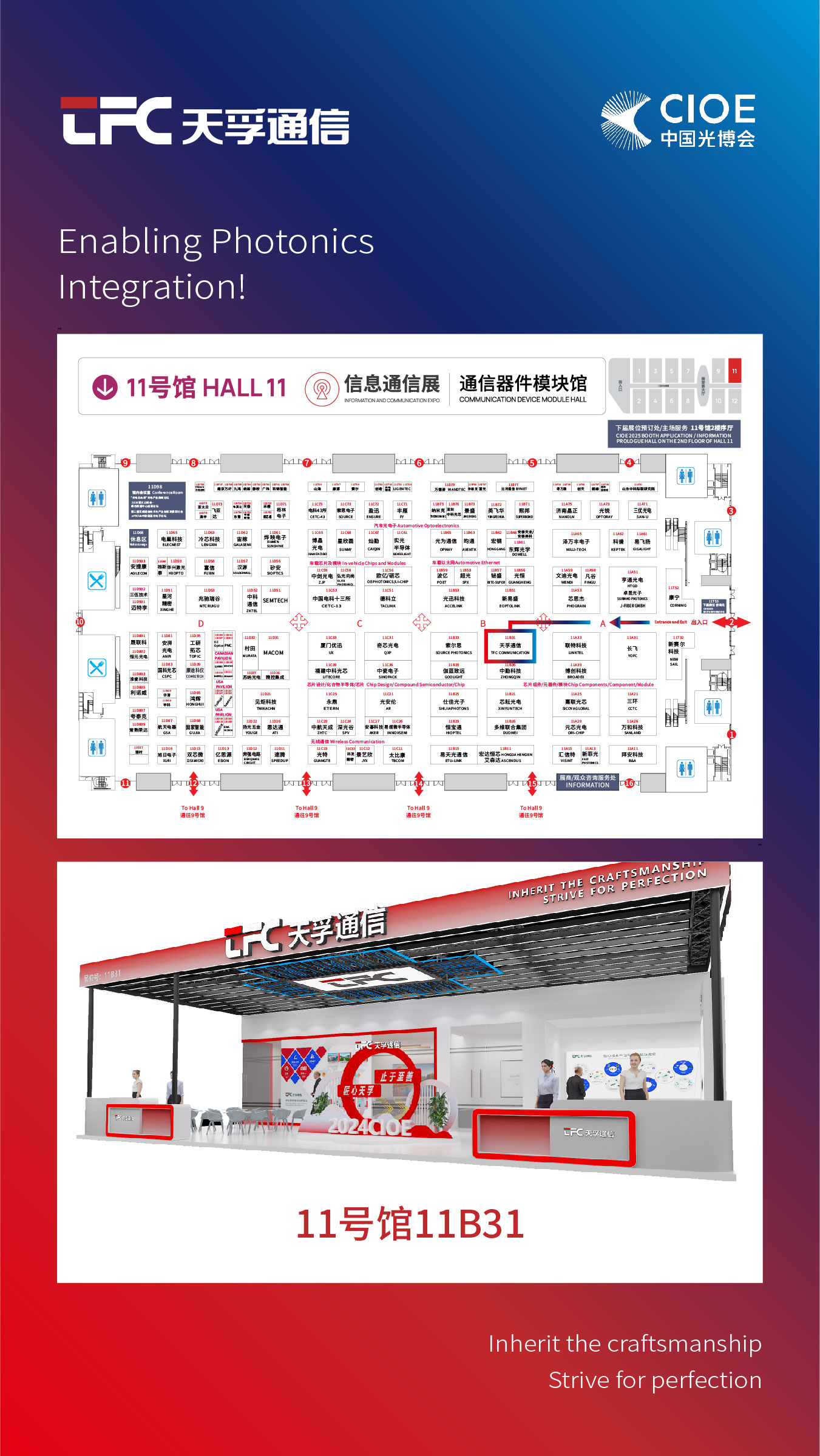 918博天堂(中国游)最新官方网站