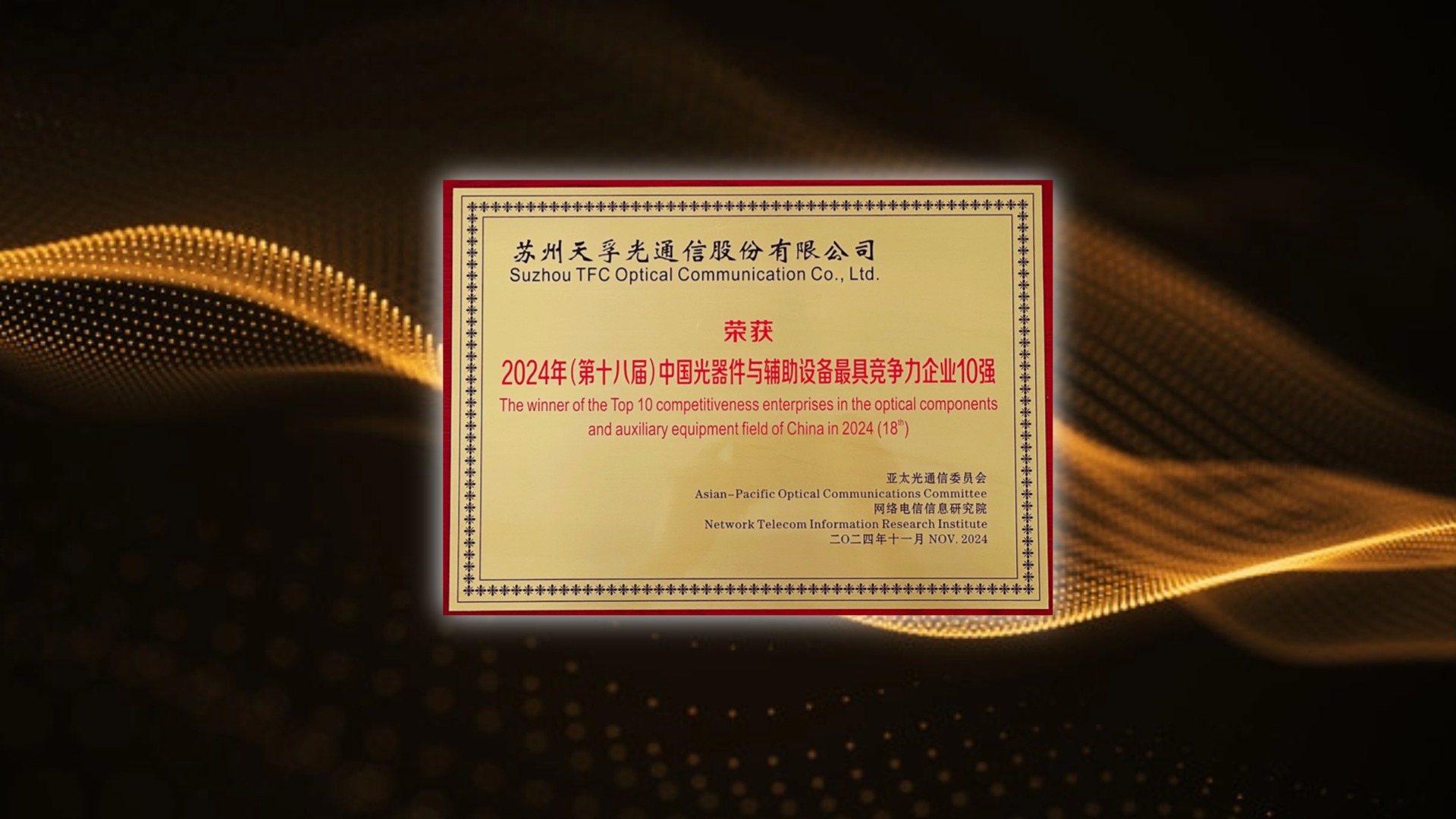 918博天堂(中国游)最新官方网站